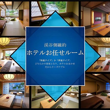 Kinugawa Plaza Hotel Nikkó Kültér fotó