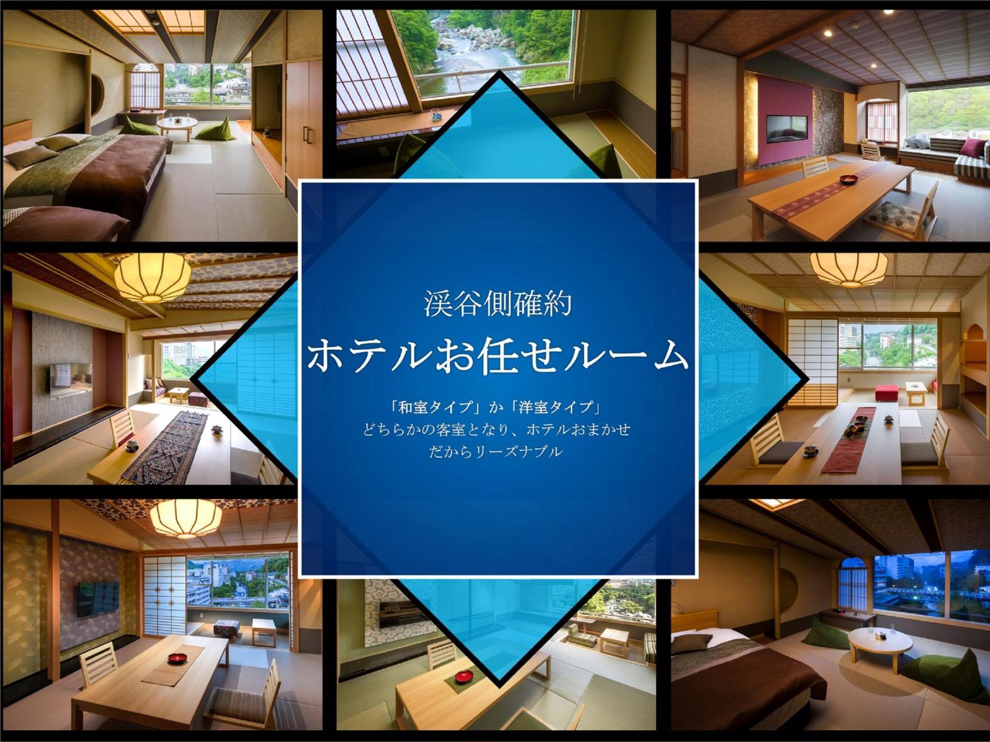 Kinugawa Plaza Hotel Nikkó Kültér fotó
